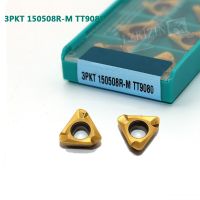 3PKT150508R M TT9080 คาร์ไบด์ดั้งเดิมแทรกเครื่องกลึง CNC เครื่องมือตัดโลหะเครื่องมือกลึงภายนอก 3PKT 150508 แทรกเครื่องมือกัด