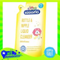 ◼️Free Shipping Kodomo Baby Bottle Liquid Cleanser 600Ml  (1/item) Fast Shipping.