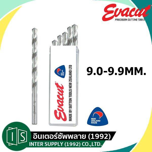 pro-โปรแน่น-evacut-ดอกสว่าน-9-0-9-2-9-3-9-4-9-5-9-7-ดอกสว่านสแตนเลส-ดอกสว่านเจาะเหล็กไฮสปีด-อิวาคัท-ราคาสุดคุ้ม-ดอก-สว่าน-ดอก-สว่าน-เจาะ-ปูน-ดอก-สว่าน-เจาะ-เหล็ก-ดอก-สว่าน-เจาะ-ไม้