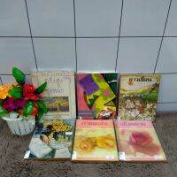 (S) ตลิ่งสูงp2697ลมเพp2698ชาวเขื่ิอนp2699ลูกน้อยp2700กำแพงp2701ฝันสลายp2702