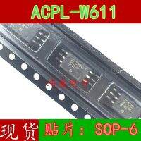 10pcs ACPL-W611 ACPL-W611V ACPL-P611 SOP-6