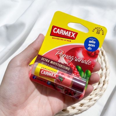 CARMEX คาร์เม็กซ์ ลิปบาล์ม เนเชอรัลลี่ เบอร์รี่ ฟื้นบำรุงริมฝีปาก ลดปากคล้ำ มีส่วนผสมจากธรรมชาติกว่า 93% (EXP.1/2025)