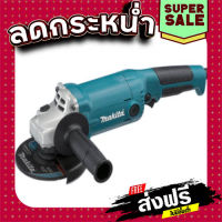 ส่งฟรี หินเจียร Makita มากีต้า รุ่น GA5020 (แท้) ## เก็บเงินปลายทาง แหล่งรวมอะไหล่อิเล็กทรอนิกส์