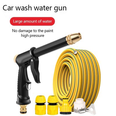 【CC】✼  Pressure Gun Cleaning Car Machine Garden Watering Hose Nozzle Sprinkler Foam Wholesale