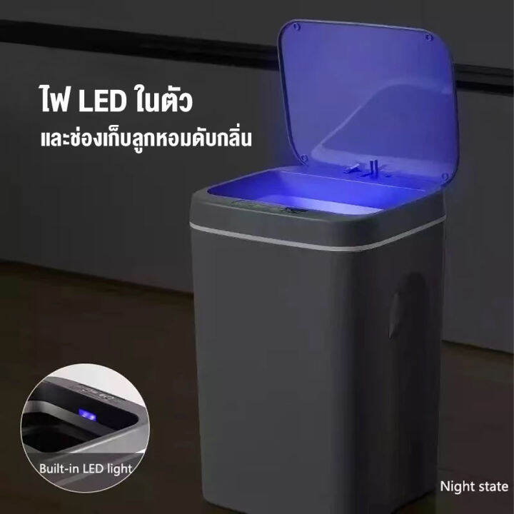 ถังขยะ-auto-rubbish-bin-ถังขยะอัตโนมัติ-ถังขยะขนาดเล็ก-มีระบบเปิด-ปิด-อัตโนมัติ-ขนาดความจุ-16-ลิตร-มีช่องใส่ถุงขยะ-รับประกันสินค้า-6-เดือน