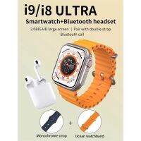 I9 I8 Ultra Smartwatch TWS หูฟัง2 In 1 BT Call Smart Watch 2.0นิ้ว Series 8 Smart Watch หูฟังไร้สาย I9 I8พิเศษ