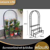 LeisureLife  ชั้นวางดอกไม้อย่างดี ซุ้มไม้เลื้อย ซุ้มกุหลาบเลื้อย โครงเหล็กซุ้ม ของแต่งสวน ซุ้มงานแต่ง