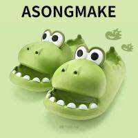 รองเท้าแตะไดโนเสาร์ ASONGMAKE,รองเท้าคู่พื้นหนากันลื่นสำหรับผู้หญิงส้นเตี้ยสำหรับใส่ในบ้านน่ารัก