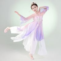 Childrens classical dance performance clothing elegant yarn clothing female fan dance practice clothing Chinese style Han clothing art examination performance clothing