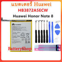 Original แบตเตอรี่ Huawei Honor Note 8 Note8 EDI-DL00 EDI-AL10 แบตเตอรี่ HB3872A5ECW 4500MAh + เครื่องมือ