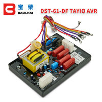 DST-61-DF Taiyo AVR เครื่องกำเนิดไฟฟ้าควบคุมแรงดันไฟฟ้าอัตโนมัติ