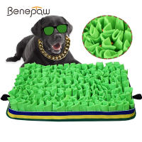 Benepaw สุนัขปริศนาของเล่น Snuffle เสื่อเป็นมิตรกับสิ่งแวดล้อมทนทานช้าให้อาหารสัตว์เลี้ยงการฝึกอบรม Pad ลูกสุนัขการดมกลิ่นส่งเสริมการจับเหยื่อทักษะ