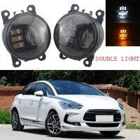 2PCS For Citroen DS5 2012 -2015 Citroen C4 Picasso - Grand Picasso C4 2006-2020 LED Fog Light Daytime Running Light DRL 12V