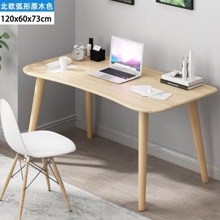 Notebook computer table Scandinavian minimalist computer PC table ...