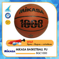 MIKASA Basketball MKS PU BQC1000 FIBA - Orange แถมฟรี เข็มสูบ+ตาข่าย+ที่สูบ