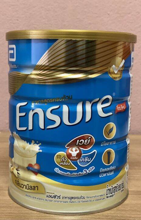 โฉมใหม่สูตรเดิม-เอนชัวร์-ensure-กลิ่นวานิลลา-น้ำหนัก-850-กรัม-อาหารทางการแพทย์