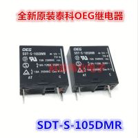 1ชิ้น5VDC SDT-S-105DMR แท้ใหม่รีเลย์4-Pin นำเข้า Tyco OEG รับประกันหนึ่งปี