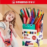 ชุด30สี Stabilo 280ปากกาสีน้ำเด็กสามารถซักได้ปลอดภัยปลอดสารพิษลายศิลปะเครื่องเขียนปากกาเคมี