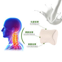 (ร้อน) หมอนยางพาราสำหรับรถยนต์ Four Seasons Breathable Cervical Pillow Car Supplies Massage Neck Pillow Car Seat Headrest Pillow