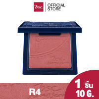 BSC JEAN &amp; JEAN MINERAL BENEFITS BLUSH ON บีเอสซี ยีนส์ แอนด์ ยีนส์ มิเนรัล เบเนฟิทส์ บลัชออน บลัชออนเนื้อเนียนนุ่มดุลกำมะยี่ สีติดชัด LUMINOUS PEARL ประกายมุก