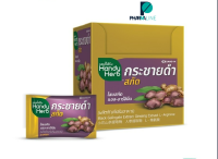 HandyHerb กระชายดำสกัด แฮนดี้ เฮิร์บ  1 กล่อง 24 ซอง 48 เเคปซูล [PPLINE]