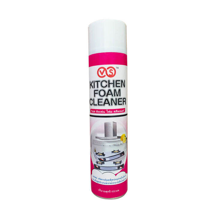 VS Kitchen Foam Cleaner 🌟 วีเอส คิทเช่น โฟม คลีนเนอร์ โฟมทำความสะอาด
