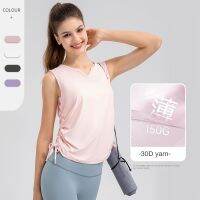 Lulu 30D fine gauze light breathable yoga vest womens stretch drawstring loose top 32145