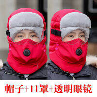 MAERSHEI Fleece Earmuffs Hat Skiing Hat Snowboard Riding Motorcycle Men Cycling Bomber Hat with Glasses Windproof Mask