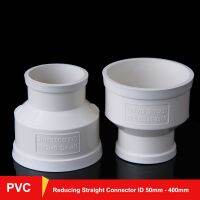 1pcs White PVC Reducing Straight Connector Inner Dia 50 75 110 160 200 250 315 400mm Drain Pipe Adapter Drainage Fittings Pipe Fittings Accessories