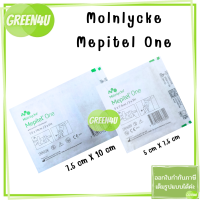 (1แผ่น) Molnlycke Mepitel One แผ่นตาข่ายซิลิโคน ไม่ติดแผล