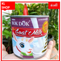 BOK DOK นมแพะสเตอริไลส์ ผลิตจากนมแพะสดแท้ 100% มีคุณค่าทางโภชนาการและแคลเซียมสูง ย่อยง่าย ดูดซึมเข้าสู่ร่างกายได้อย่างรวดเร็ว 400มล