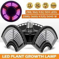 85~265V E27 LED Grow Light Full Spectrum 504Led LED Growing Bulb for Indoor Hydroponics Flowers Plants LED Growth Lamp