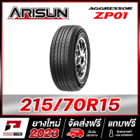 ARISUN 215/70R15 ยางรถยนต์ขอบ15 รุ่น ZP01 x 1 เส้น (ยางใหม่ผลิตปี 2023)