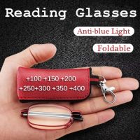 FG Folding Key Chain Presbyopia Glasses Anti Blue Light Ultra Portable Reading Glasses for Men and Women