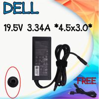 Adapter Dell 19.5v 3.34a *4.5x3.0 / อแดปเตอร์ เดลล์ 19.5v 3.34a หัว 4.5x3.0