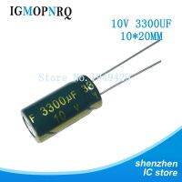 10PCS 10V3300UF 10x20mm 3300UF 10V 10x20mm Aluminum Electrolytic Capacitors DIP