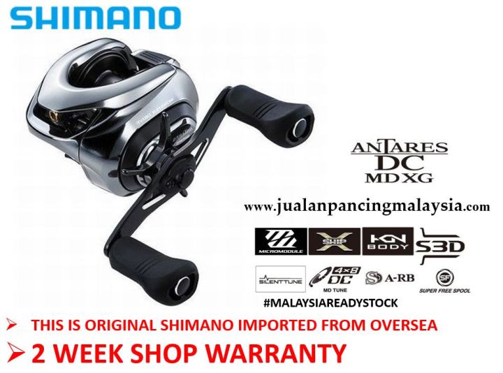 SHIMANO ANTARES DC MD XG BAIT BASTING FISHING REEL,LEFT KIRI