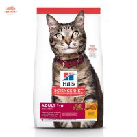 [4kg] Hills Science Diet Adult 1-6 Cat Food Chicken Recipe อาหารแมว ฮิลส์ สำหรับแมวโตอายุ 1-6 ปี รสไก่ 4กก. (1 ถุง)