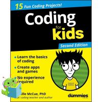 ยอดนิยม ! Coding for Kids for Dummies