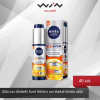 Nivea Men นีเวีย เมน ไบรท์ ซี&amp;ไฮยา เอจ เซรั่ม 45 มล. วิตามิน เซรั่ม SPF30 เซรั่มบำรุงผิวหน้า สำหรับผิวคล้ำเสีย มีจุดด่างดำ