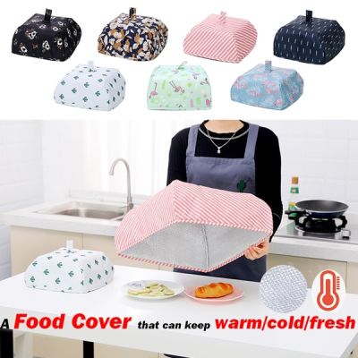 ฝาชี ฝาชีครอบอาหาร ขนาด 32x32cm INSULATION FOOD COVER  เก็บคววามร้อน ป้องกันฝุ่น และแมลงวัน ฝาชีครอบอาหารเก็บความร้อน ฝาชีพับได้ ฝาชีขนาดใหญ่