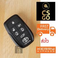 CSGO ซิลิโคนกุญแจ เคสกุญแจรถ ปลอกกุญแจ รถ Toyota 6ปุ่ม รุ่นใหม่ Toyota Auto accessories Key Cover Silicone ฮอนด้า