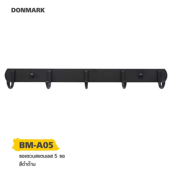 donmark-ขอแขวน-สแตนเลส-สีดำด้าน-5-ขอ-รุ่น-bm-a05
