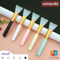 Time Zones  แปรงมาสก์ซิลิโคน หน้ากาก DIY เครื่องมือความงามแผ่นปาดครีมมาส์ก mask brush