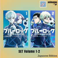 [Set 1-2] ?? Japanese Edition - Blue Lock Episode Nagi Vol 1-2 มังงะ ภาษาญี่ปุ่น ブル−ロック−EPISODE 凪− 1-2（少年マガジンKC）เล่ม 1-2