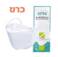 Deemar หน้ากากอนามัยเกาหลี กันฝุ่น กันไวรัส ทรงเกาหลี 3D หน้ากากอนามัย  สินค้า1แพ็ค10ชิ้น KF94