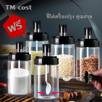 สินค้าในไทย ขวดใส่เครื่องปรุง กระจอก ขวดใส่เครื่องปรุงอาหาร ขวดแก้ว 300ml