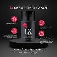 IX Men’x Intimate wash เจลทำความสะอาดจุดซ่อนเร้นสำหรับผู้ชาย