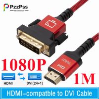 [LUNA electronic accessories] HDMI Compatble To DVI Converter Bi Direction DVI To Hdmi Compatble Cable Adapter HD 1080P ชาย24 1 DVI D ชายสำหรับ Xbox HDTV DVD