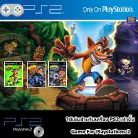 Crash Bandicoot Collection